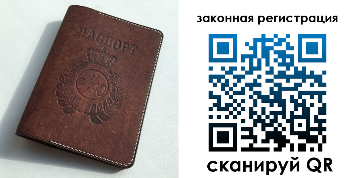 временная регистрация адрес в Будённовске